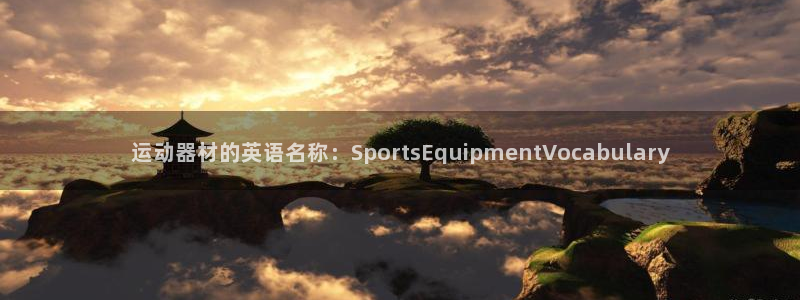 k1体育官网下载平台