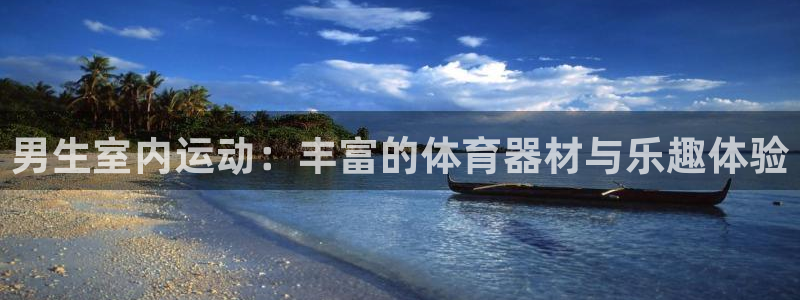 k1体育官方正版app娱乐代理怎么样