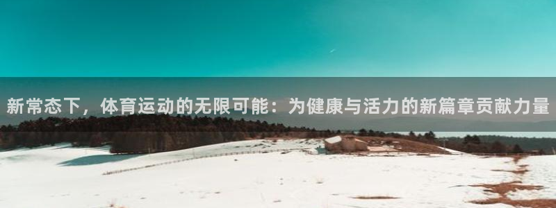 3377体育是正规的吗