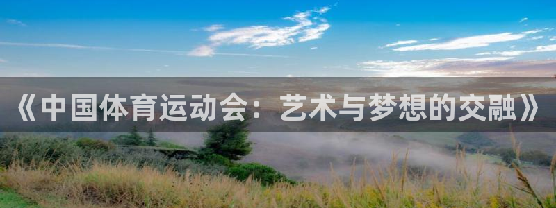 3377体育app官网下载地址